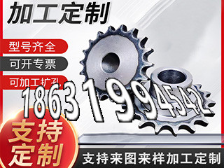 齿轮质量好